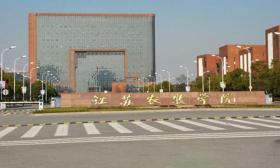 江苏农牧科技职业学院大力推进新时代辅导员队伍建设