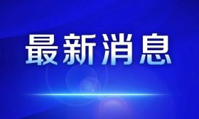江苏一高校或将整体搬迁