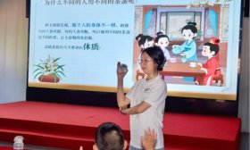 乡野间的青春答卷：医路“童”行社会实践队的岐黄传承与振兴担当