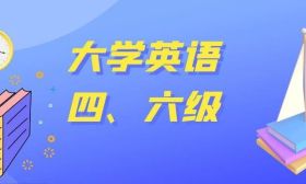 明天起，查分！