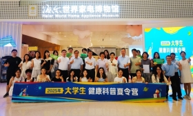 在山海之间感悟健康科普的青春力量——2025年大学生健康科普夏令营走进青岛
