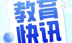 济南一中教师赵修明：三十二年如一日，用热爱与坚守书写育人篇章