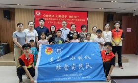 校地携手开展爱心托管！景汇小学暑期学生成长共同体活动来啦