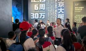 日本无条件投降80周年纪念日，新京报小记者走进抗战馆缅怀英烈
