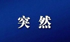 镇江一学校突然关停，很多镇江人不舍！
