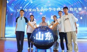 扩围、创新、提质！2025山东省中学生科学实验比赛亮点纷呈