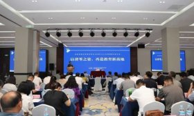 再造教育新高地 济南高新区2025年暑期校长读书会开班