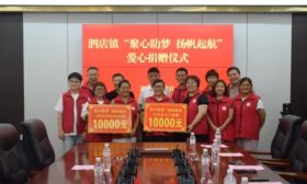 宁阳县爱心志愿者送暖心礼包！助力困境学子启航新学期