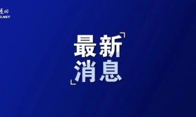 南京又一批新学校，来了！
