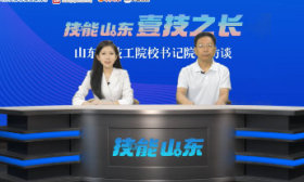 山东公路技师学院党委书记马庆雷：建设全国交通技工教育标杆院校
