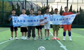绿茵场上展活力！海川教育集团瀚阳学校学子开展暑假足球比赛