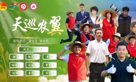 山东工程职业技术大学：无人机飞进玉米地，政策讲进村民心