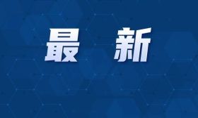 江苏新增26名特级技师