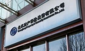 长江 财产 保险 股份有限公司 简称