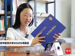 “长大后我要成为你” 昔日小患者成为南中医小学妹