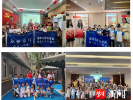 从乡村到社区，南航 “筑梦童行” 八载播撒科学火种暖人心