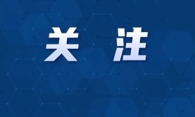 南京中小学寒假时间定了