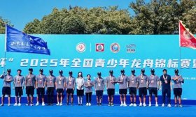 第八届全国青少年龙舟锦标赛，山东交通职业学院包揽三项冠军