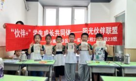 传统文化指尖传承 济南高新一实验学子体验活字印刷术