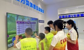 山东科技职业学院学子带领中小学生开展绿色科考实践