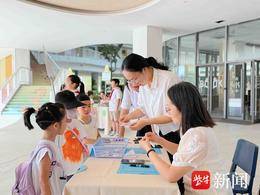 小萌新入学啦！南工大实小新生探秘“童创谷”