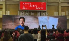 中国人民大学开学典礼举办，新生与抗日英雄赵一曼“跨时空对话”