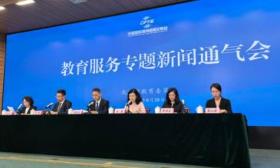 境内外55知名教育机构亮相服贸会，“AI教育+”将成流量担当