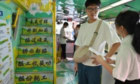 广州：“百万英才汇南粤”商圈都市招聘会举行