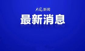 南京大学一33岁女教师离世