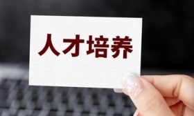 “学术型学科博士+专业型AI硕士”，复旦大学创新双学位培养