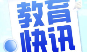 党建领航谱新篇！济南高新区鸡山小学召开新学期开学工作部署会