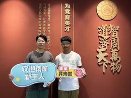 “老师，我终于考入了你的学校！”南航新生开学，藏族新生时隔6年跨越4000公里来赴约