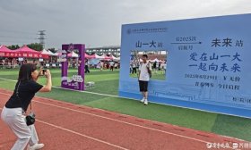获推免资格后山一大迎来首届新生！“想保研一入校就要好好学习”