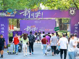 机器人拍照，专属姓名欢迎墙……南京大学硬核科技迎新