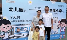 济南高新区丰奥嘉园小学开展2025级新生入学体验活动