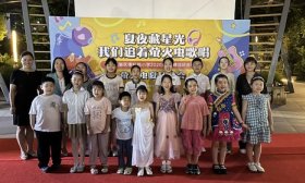 校家社护航梦想同盟 济南高新区康虹路小学萤火虫晚会温情上演