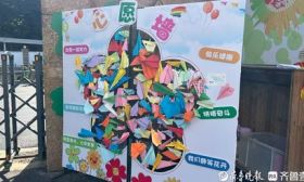我们开学啦！济南市文化东路小学举行开学典礼