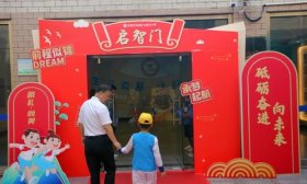 铭记历史 砥砺奋进 济南历城区七里河小学新学期开学啦