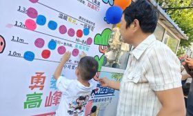 彩色多巴胺 遇见新学期！济南市明星小学附属幼儿园举办开学典礼