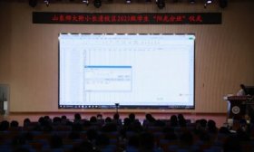 山东师范大学附属小学长清校区迎接新生入学