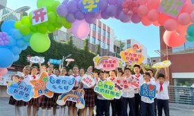 济南市东方双语实验学校燕园校区举行秋季开学典礼暨首次升旗仪式