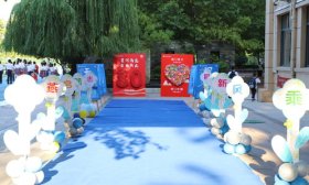 济南市历下区燕山小学举办新学期开学典礼