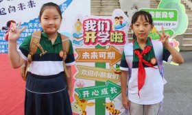 山东财经大学迎来8300多名新同学