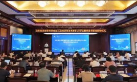 产教融合！山东外事职业大学获批山东省企业管理研究会副会长单位