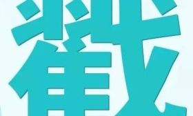 共6天！江苏拟试行中小学春秋假！