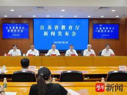 超常布局急需学科专业，江苏高校学科专业将有新调整
