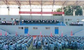 学医何为？山东中医药高专校长寄语新生：以医报国，以医济生！