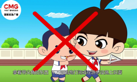 新学期来啦！这份开学安全小贴士请收