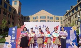 摸苹果、敲大鼓……济南高新区稼轩小学开学典礼仪式感拉满