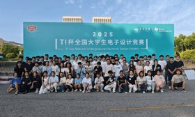 首获国奖！齐鲁师范学院学子在全国大学生电子设计竞赛中获佳绩